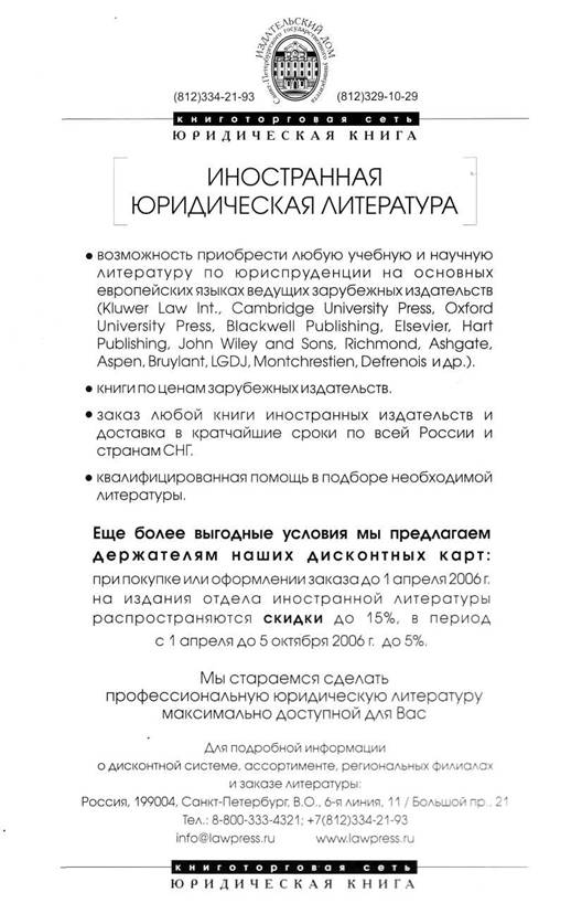 Арбитражный суд исключенному полному товарищу выплачивается Арбитражный суд исключенному полному товарищу выплачивается