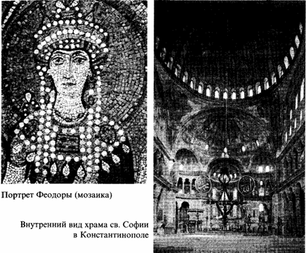 Реферат Византия Как Специфический Срединный Тип Культуры